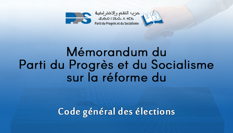 Mémorandum du Parti du Progrès et du Socialisme sur la réforme du Code général des élections
